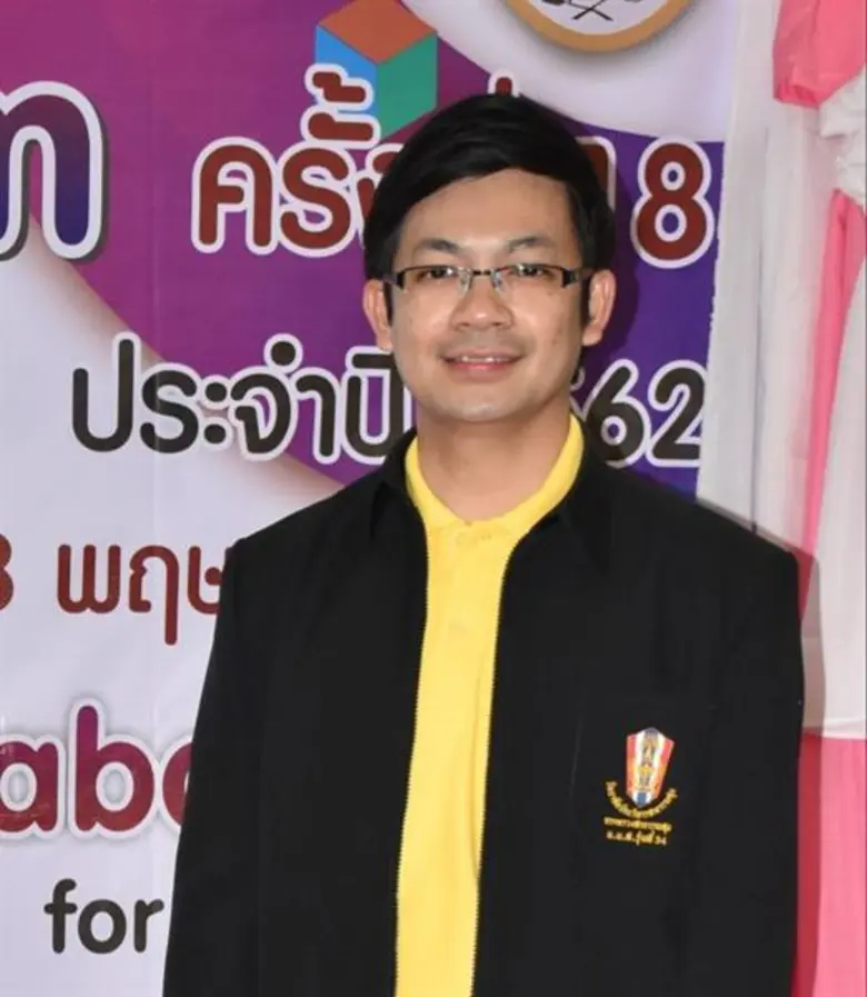 รพ.จิตเวชนครราชสีมาราชนครินทร์ ประกาศใช้ม...