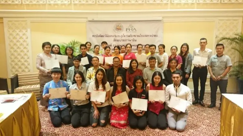 กรมพัฒนาฝีมือแรงงาน โดย สถาบันพัฒนาฝีมือแรงงาน 21 ภ...