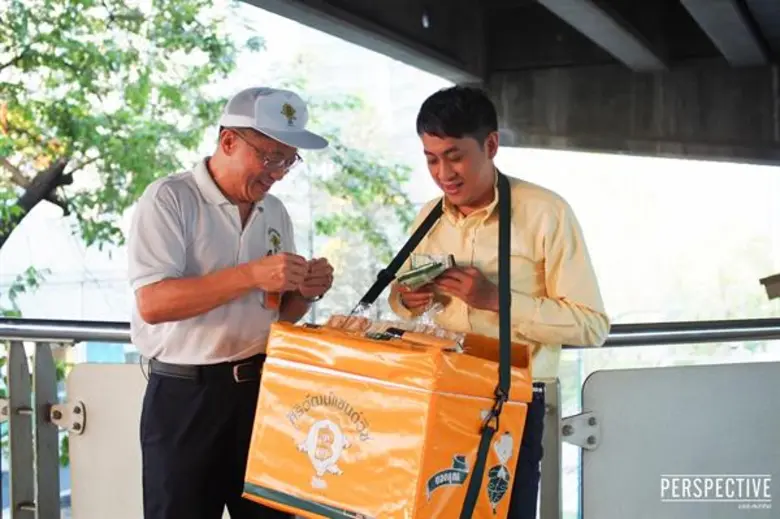 ทีวีไกด์: รายการ "เปอร์สเปกทิฟ"  “เปอร์”พาไปล้วงชีวิต “ศิริวัฒน์ ” สร้างกำลังใจ จากเศรษฐีตกสวรรค์สู่คนขายแซนวิชที่มีความสุข