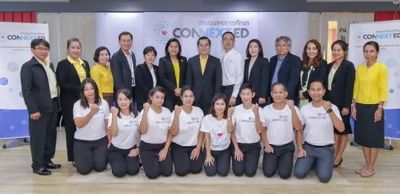 บมจ. ทรู คอร์ปอเรชั่น หนึ่งในองค์กรเอกชนผ...