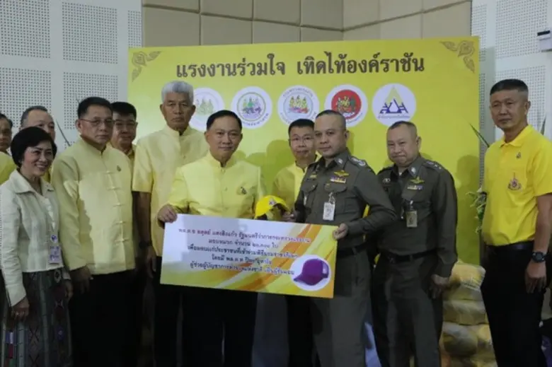 ที่ห้องประชุมจอมพลป.พิบูลย์สงคราม ชั้น 5 ...