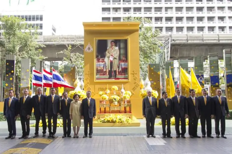 ธนาคารกรุงเทพ จำกัด (มหาชน) สำนักงานใหญ่ ...