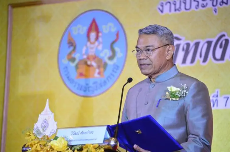 "รมช.วิวัฒน์" เปิดโครงการทำบัญชีส่งเสริมก...