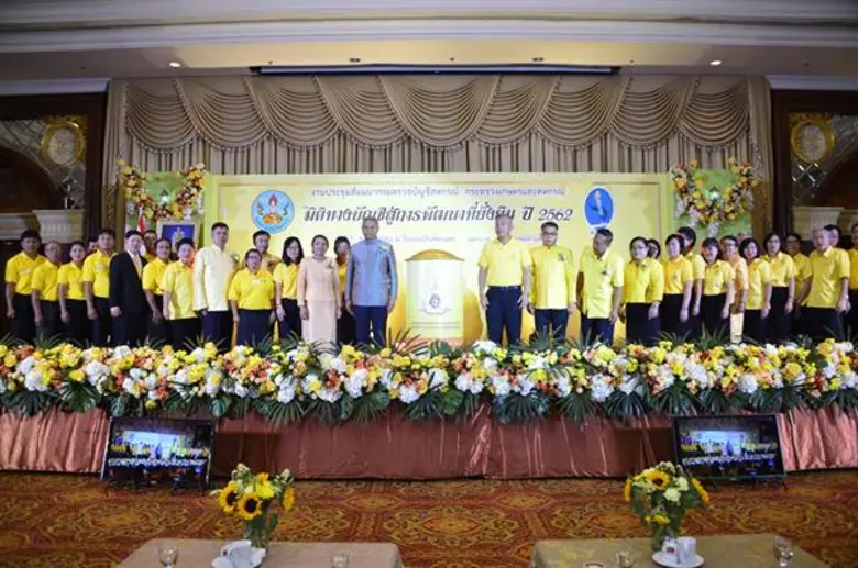 ก.เกษตรฯ โครงการทำบัญชีส่งเสริมการออมเฉลิมพระเกียรติฯ