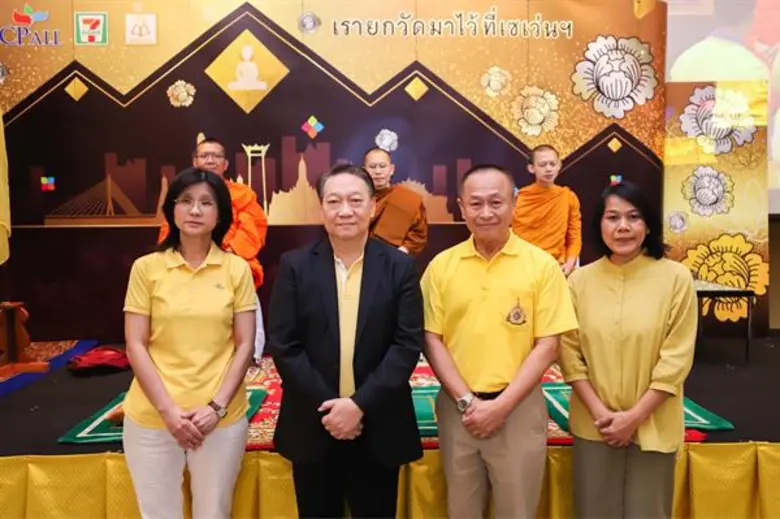 นายก่อศักดิ์ ไชยรัศมีศักดิ์ (ที่ 2 จากซ้า...