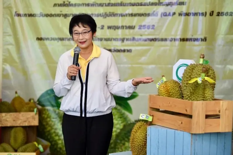 มหอช. มอบประกาศ GAP (มกษ. 9001 – 2556) แปลงใหญ่ทุเรียนตราด