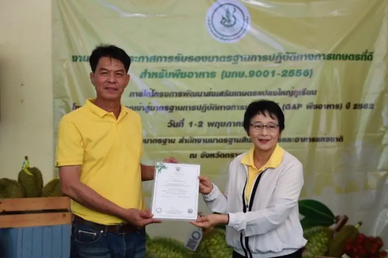 มหอช. มอบประกาศ GAP (มกษ. 9001 – 2556) แปลงใหญ่ทุเรียนตราด