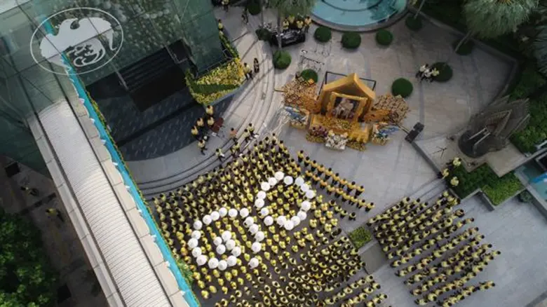 ธนาคารกรุงไทยจัดกิจกรรมน้อมถวายความจงรักภักดี