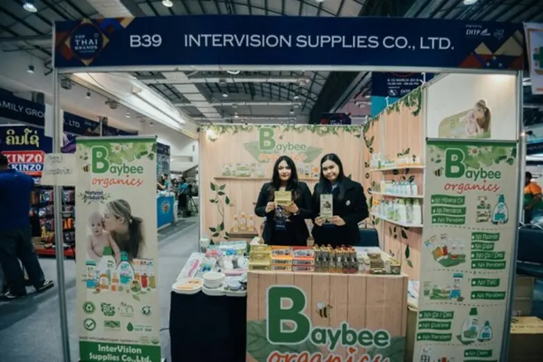 DITP เชิญชวนผู้ประกอบการเข้าร่วมงาน Top T...