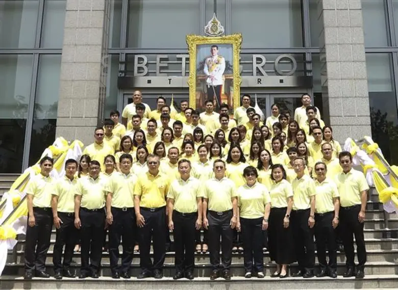 เครือเบทาโกร โดย นายวนัส แต้ไพสิฐพงษ์ ประ...