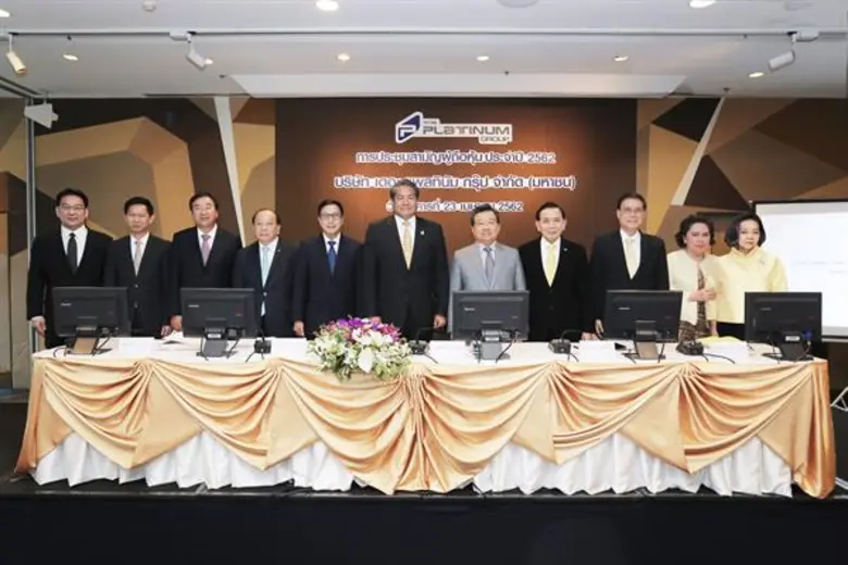 นายพลากร สุวรรณรัฐ (ที่ 6 จากขวา ) ประธาน...