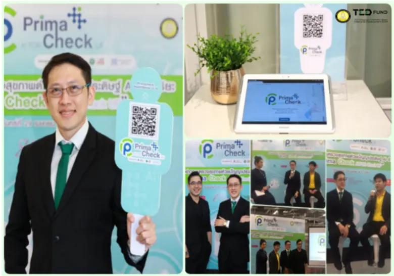 ดร. วรงค์ สุกโชติรัตน์ เป็นผู้แทนกองทุนพั...