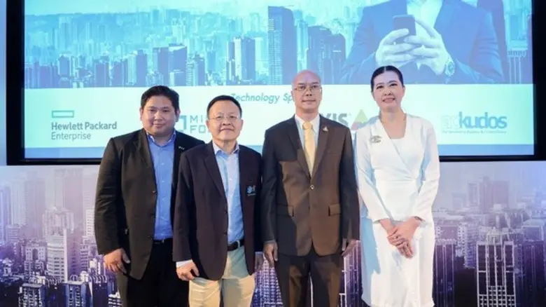 บริษัท เมโทรคอนเนค จำกัด ได้ร่วมมือกับ สม...