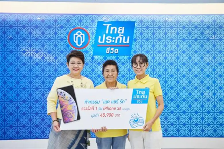 นางดวงเดือน คงคาสวัสดิ์ ผู้ช่วยกรรมการผู้...