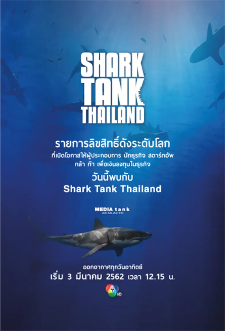 ช่อง 7HD ปลื้มคนดูถูกใจรายการวาไรตี้ เริ่มไตรมาส 2 ด้วยความสนุก เข้มข้นกว่าเดิม