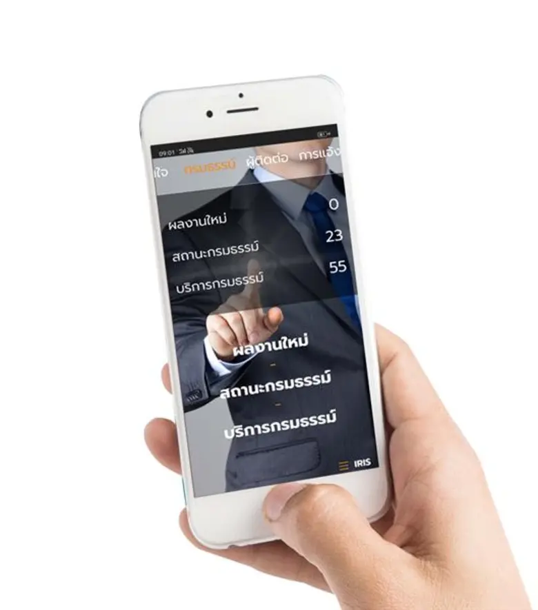 เอฟดับบลิวดี ประกันชีวิต เปิดตัวแอปพลิเคช...