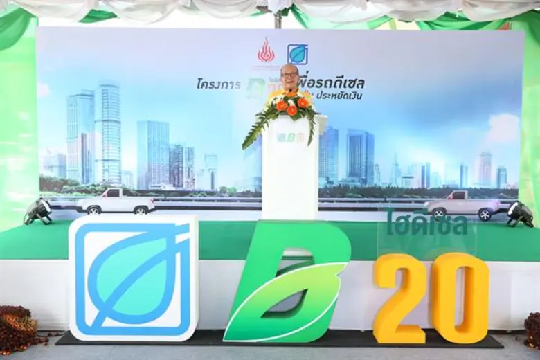 บางจากฯ ร่วมสนองนโยบายกระทรวงพลังงาน เพิ่...