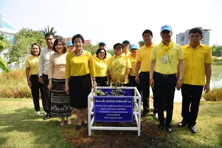 นางสาวจูอะดี พงศ์มณีรัตน์ เลขาธิการสำนักง...