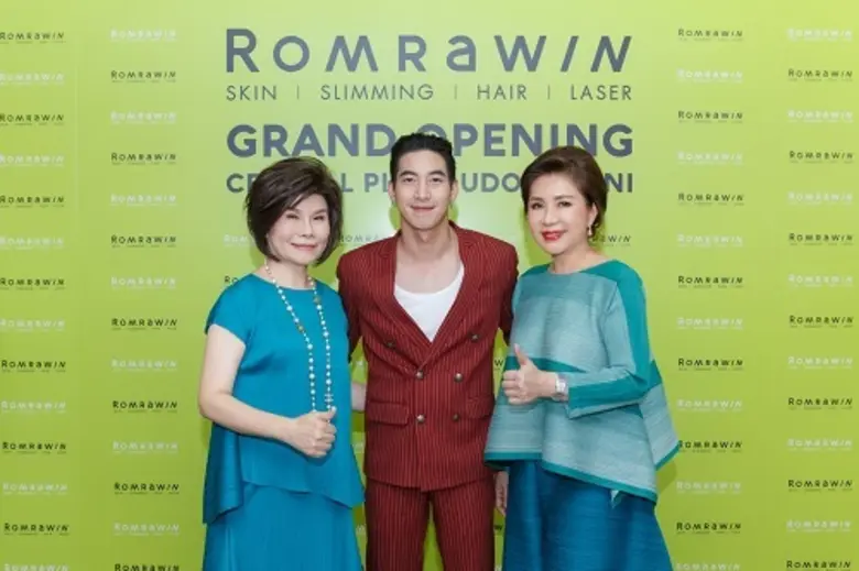 กระจายความสวยต่อ ไม่ง้อระยะทาง เมื่อความต...