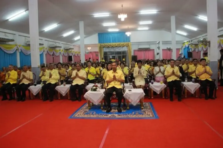 นางศิริลักษณ์ ฮั้วรุ่งเรือง ผู้อำนวยการสำ...