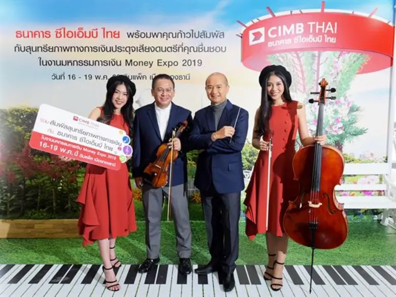 อดิศร เสริมชัยวงศ์ รักษาการกรรมการผู้จัดก...