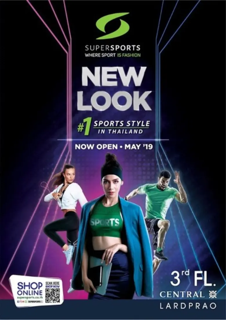 ซูเปอร์สปอร์ต ร้านค้าปลีกเสื้อผ้า รองเท้า...