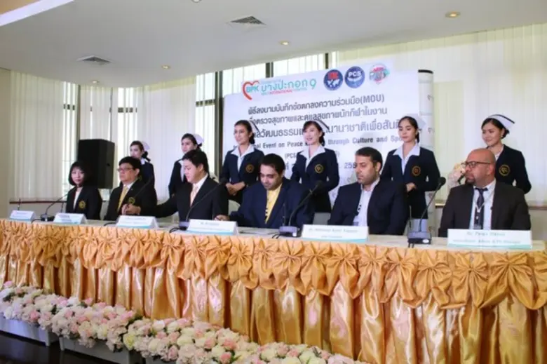 พิธีลงนาม (MOU) รพ.บางปะกอก 9 อินเตอร์เนชั่นแนล ตรวจสุขภาพและดูแลสุขภาพนักกีฬา “เทศกาลวัฒนธรรมและกีฬานานาชาติเพื่อสันติ”