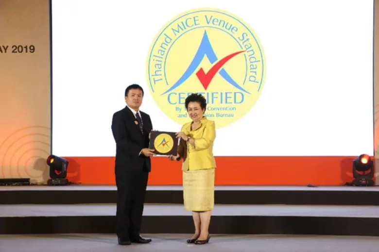 ศูนย์ประชุมนานาชาติพีชได้รับประกาศนียบัตร...