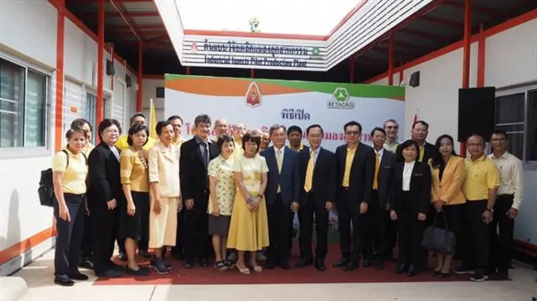 ศาสตราจารย์ ชาญชัย พานทองวิริยะกุล อธิการ...