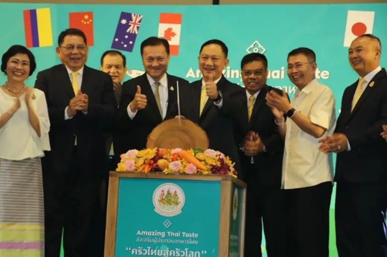 เมื่อเร็วๆ นี้ ณ ศูนย์การค้าเซ็นทรัล พลาซ...