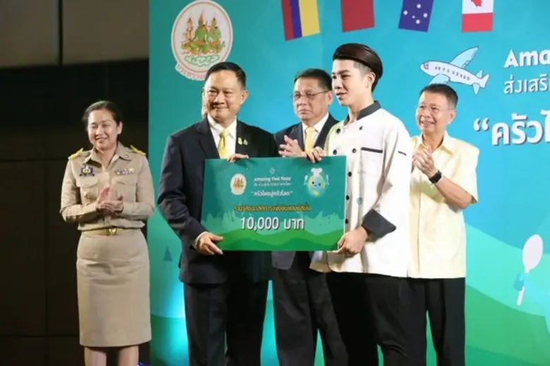 ก.แรงงาน เดินหน้าโปรโมตโครงการครัวไทยสู่ครัวโลก