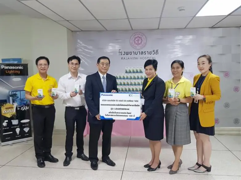 นางนิยม ประสงค์สัมฤทธิ์ รองผู้อำนวยการด้า...