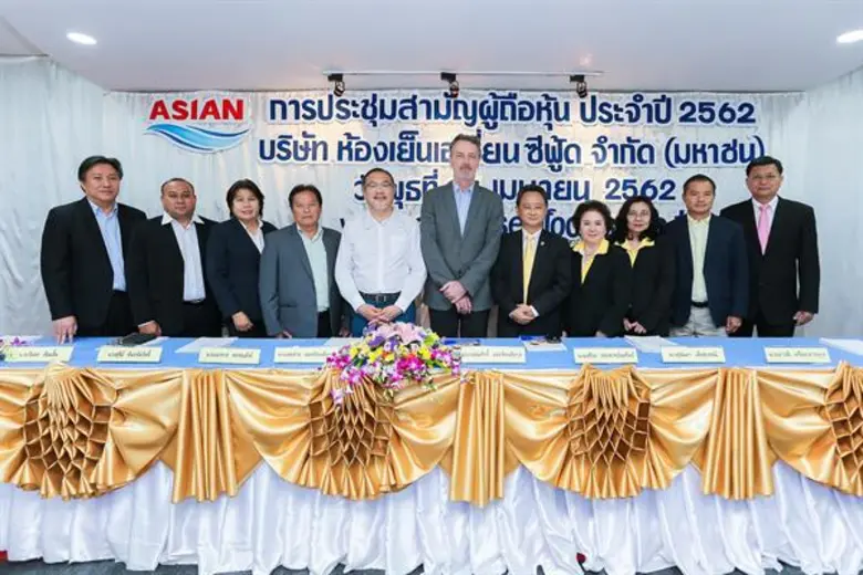 นายสมศักดิ์ อมรรัตนชัยกุล (ที่ 5 จากซ้าย)...