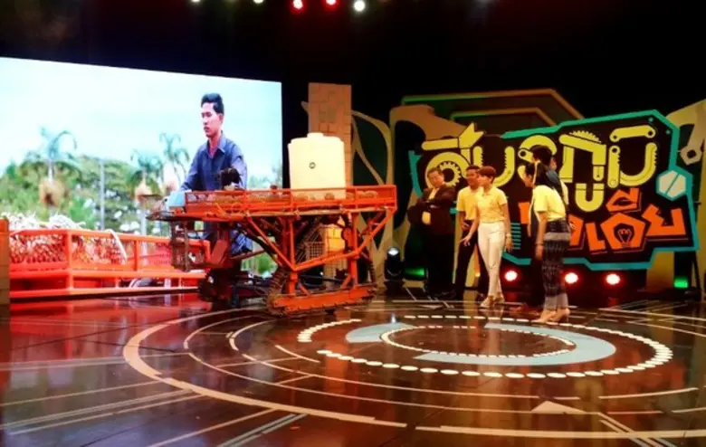 ทีวีไกด์: รายการ "รายการสมรภูมิไอเดีย" เกษตรกรหน้าบาน ปลื้ม!!“เครื่องลำเลียงสับปะรด” หลากหลายฟังก์ชั่น!!