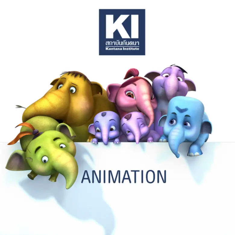 สำหรับ #Dek62 ที่มีความหลงไหลและชื่นชอบใน...