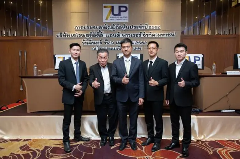 น.ต.ศิธา ทิวารี (กลาง) ประธานกรรมการและกร...