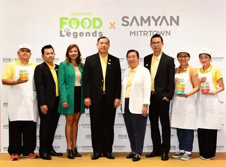 นายสมเกียรติ มรรคยาธร (ที่ 4 จากซ้าย) กรร...