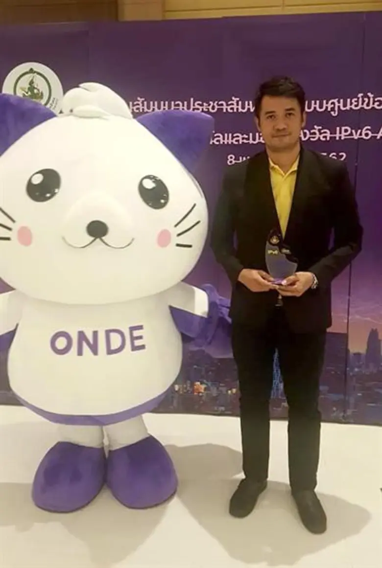 มรภ.สงขลา รับรางวัลหน่วยงานพร้อมให้บริการเครือข่ายอินเทอร์เน็ตพื้นฐาน