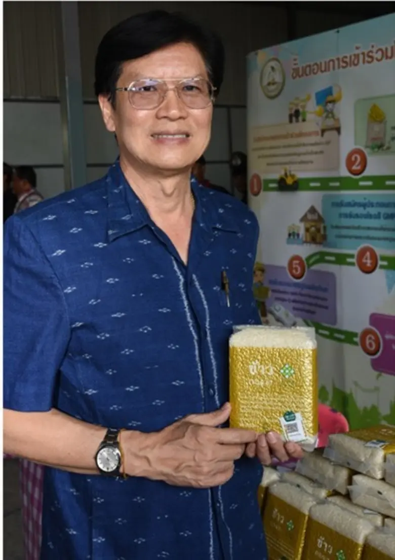 กรมการข้าวจัดยิ่งใหญ่ วันถ่ายทอดเทคโนโลยีการผลิตข้าวระดับประเทศ เนื่องในวันข้าวและชาวนาแห่งชาติ ปี 62