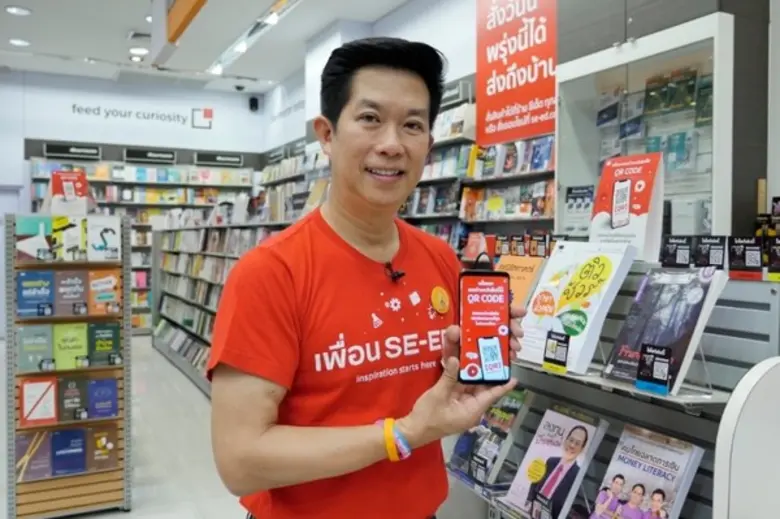 นายเกษมสันต์ วีระกุล ประธานกรรมการบริษัทฯ...