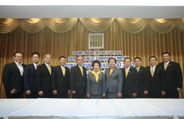 คุณประพีร์ ปุ้ยพันธวงศ์ ประธานกรรมการ ,นา...