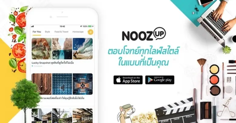 บริษัท เทนเซ็นต์ (ประเทศไทย) จำกัด ประกาศ...