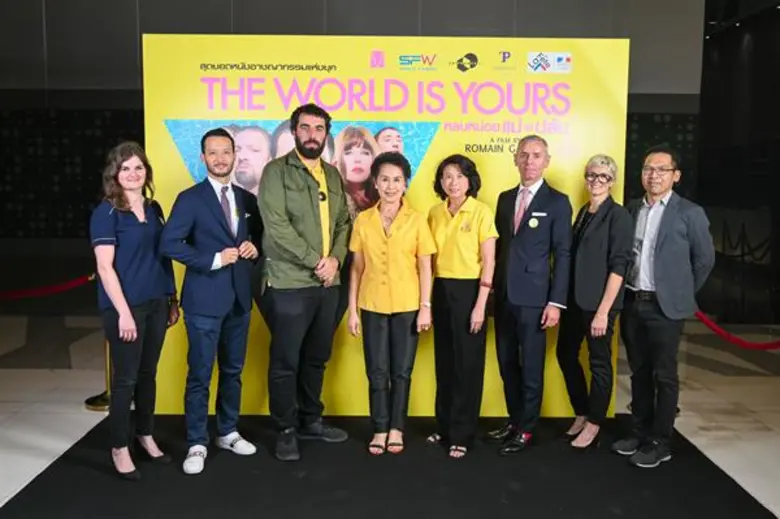 Movie Guide: “โรแมง กาฟรัส” ผู้กำกับคลื่นลูกใหม่ บินตรงจาก ฝรั่งเศส เปิดตัว “The World is Yours” ในไทย พร้อมร่วมลงนามถวายพระพร ชัยมงคล เนื่องในพระราชพิธีบรมราชาภิเษก ในหลวง รัชกาลที่ 10