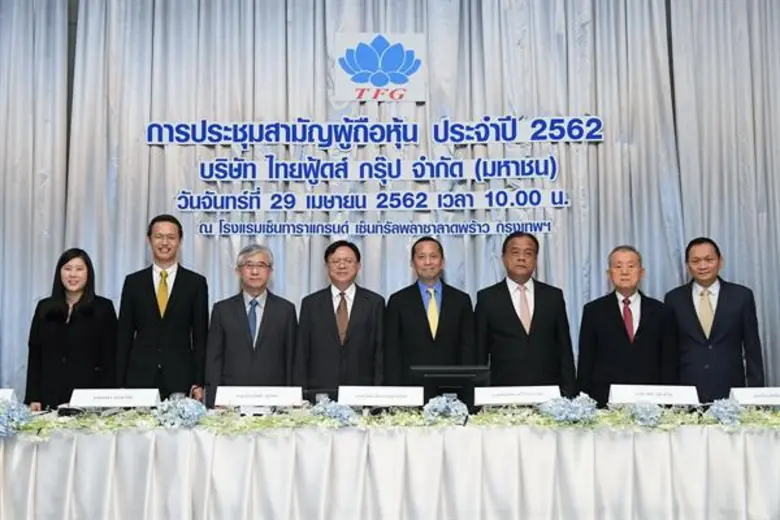 คุณชัยภัทร ศรีวิสารวาจา ประธานกรรมการ และ...