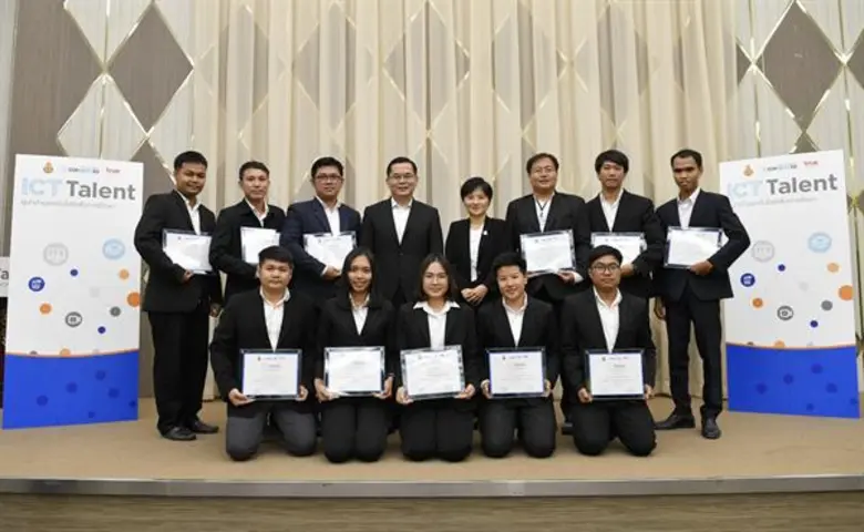 บมจ. ทรู คอร์ปอเรชั่น หนึ่งในองค์กรเอกชนผ...