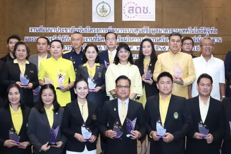 นางวรรณพร เทพหัสดิน ณ อยุธยา รองปลัดกระทร...