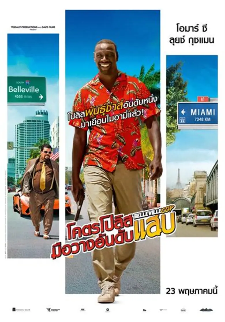 ใจไม่กล้าอย่าซ่าแถวนี้! เพราะ "เขา" แสบสุ...