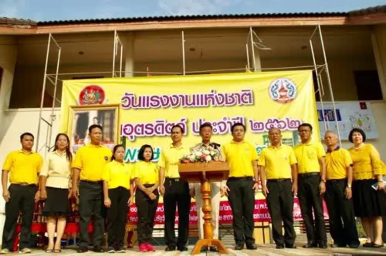 นายพิสุทธิ์ วศินะเมฆินทร์ ผู้จัดการ องค์ก...