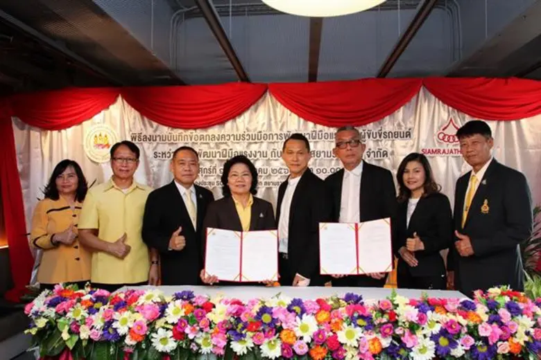 VR TRAINING นวัตกรรมการฝึกอบรมความปลอดภัย...