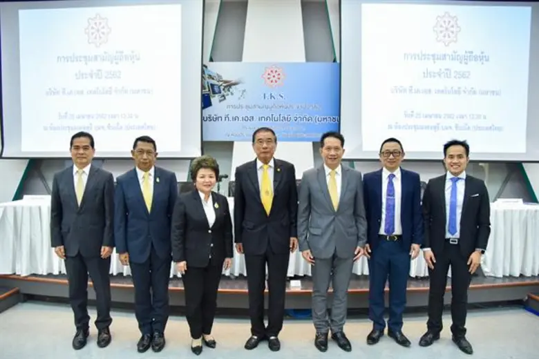 พลเอก มงคล อัมพรพิสิฎฐ์ (กลาง) ประธานกรรม...